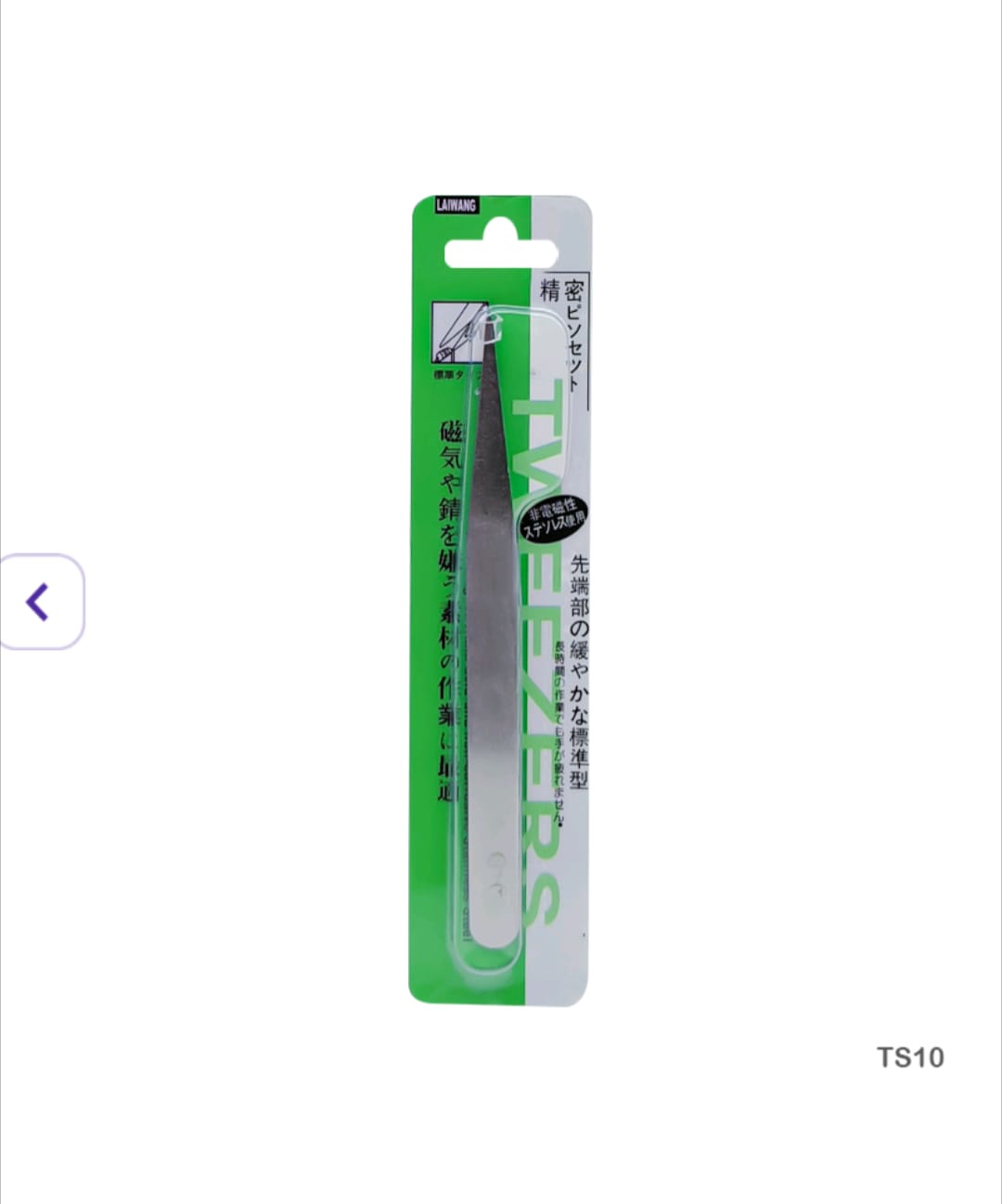 Tweezer Stainless steel TS10