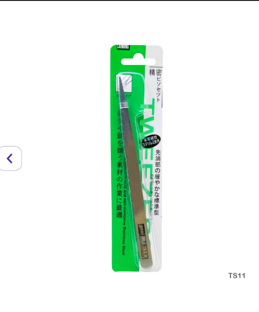 Tweezer Stainless steel TS11