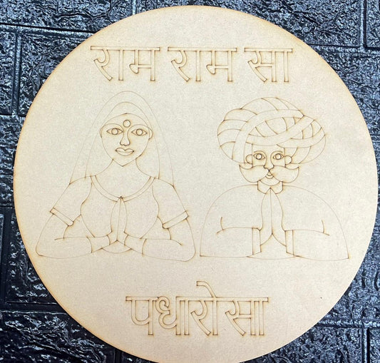 Pre-Marked MDF for Mandala Pichwai and Lippan art 12 Inch 3MM (MDFPM5)